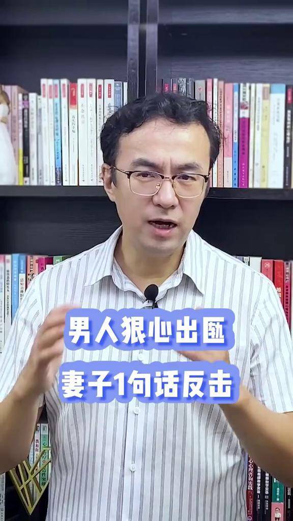 狠心的男人都有这些软肋婚姻 情感 男人背叛怎么办 卢悦救婚姻