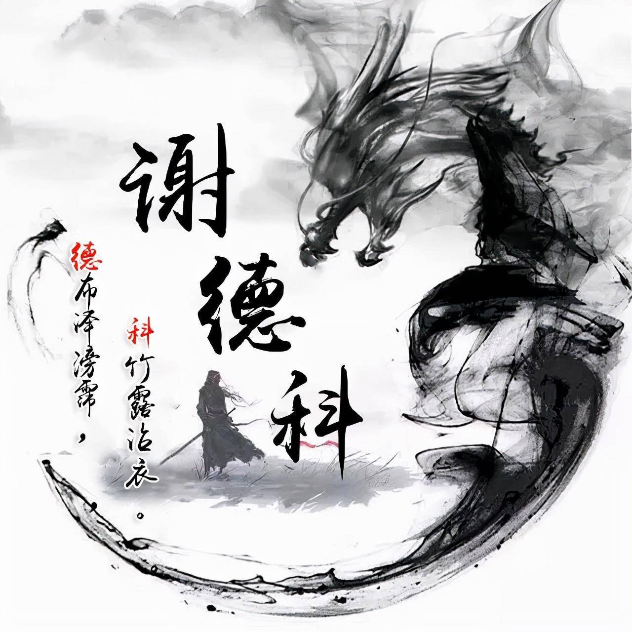 2023姓氏头像,微信头像,55张高端商务大气连笔签名头像,有你的吗_壁纸