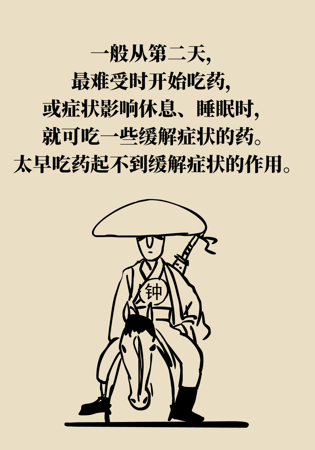 得了新冠到底去不去病院？谜底在那