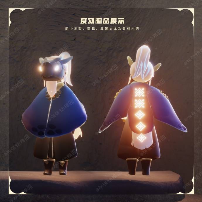 15复刻预言季水先知,高马尾发型_先祖_物品_山谷