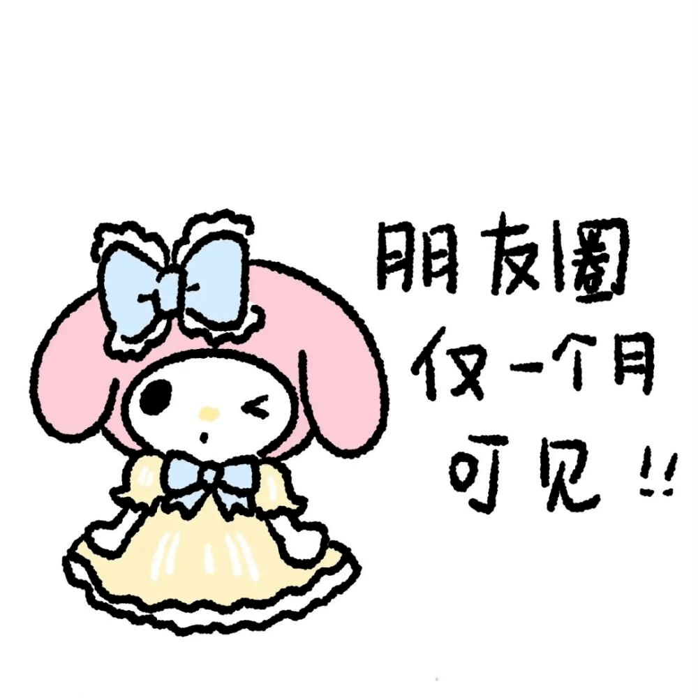 很个性的朋友圈封面