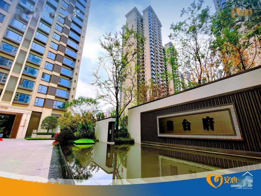 安心交付 | 领地·兰台府,恰逢美好在眉州_眉山_业主_园林