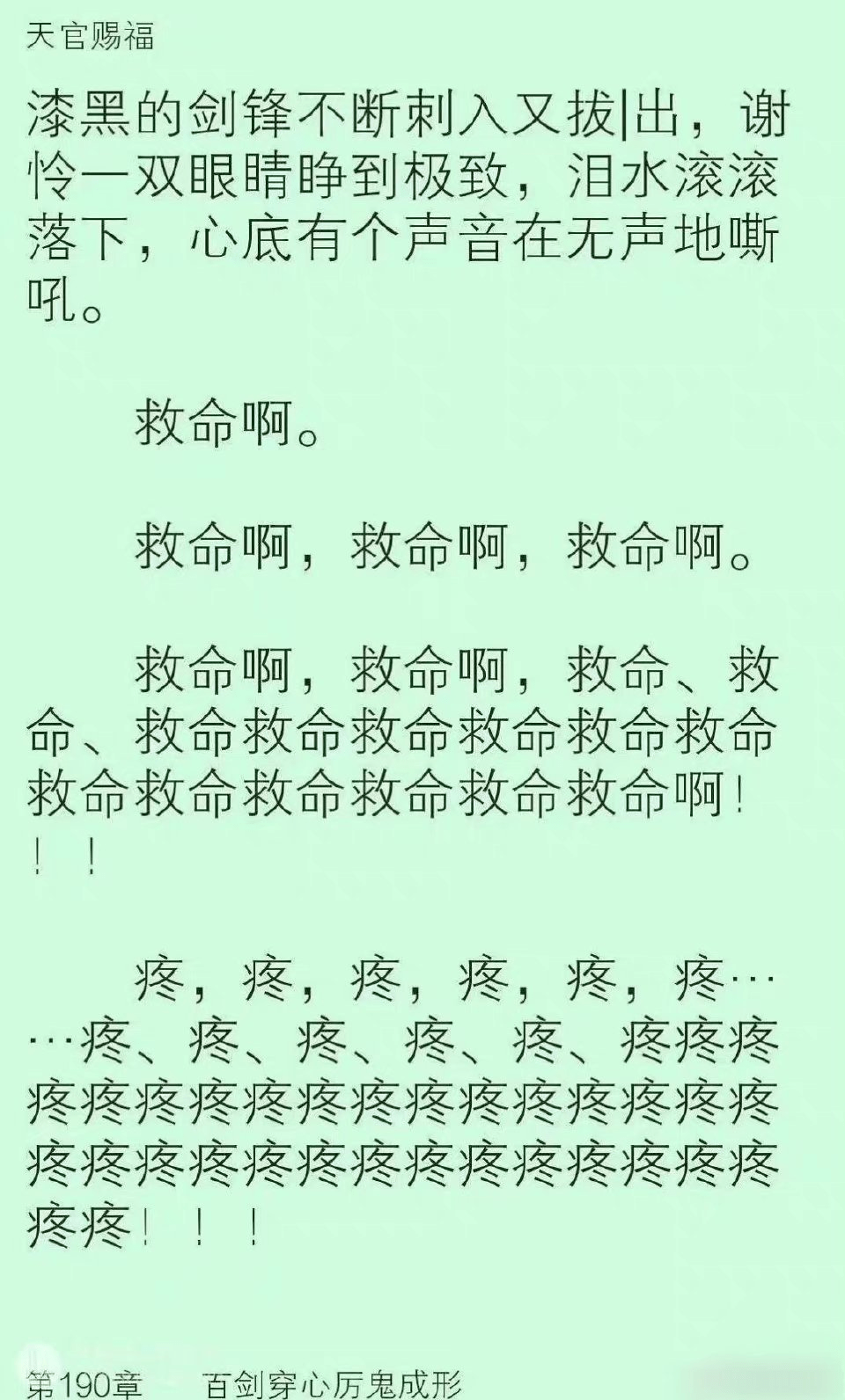 24岁赚4000万,捧红肖战,为什么她能成为网文界的顶流?