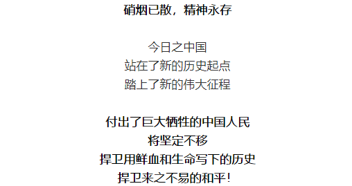 这是2021年12月13日拍摄的南京大屠杀死难者国家公祭仪式现场.