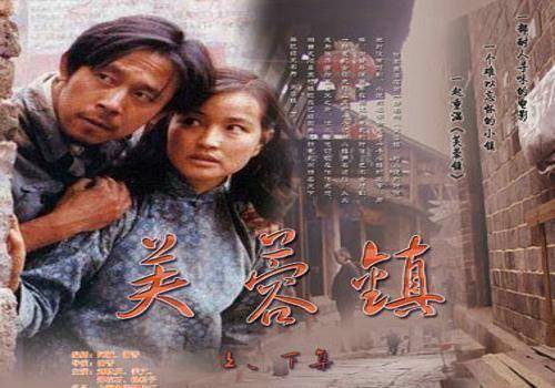 1987年至1989年三年间,刘晓庆凭借《芙蓉镇《原野《春桃》三部