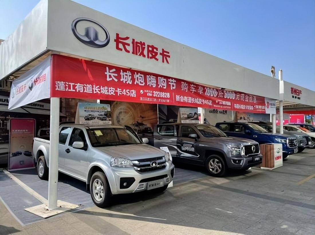 新会新汇业广场-长城皮卡车展圆满结束