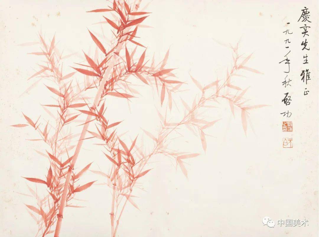 竹 啟功 Kyoto National Museum KNM Collection Database