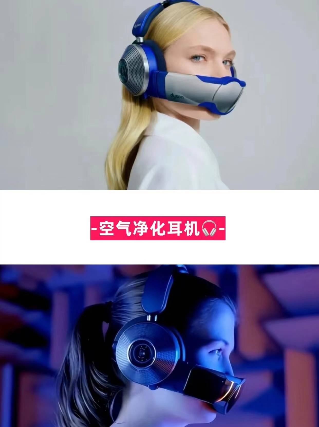 02 功能打造耳机内置了11个麦克风,其中8个就用于高级降噪系统了,想想