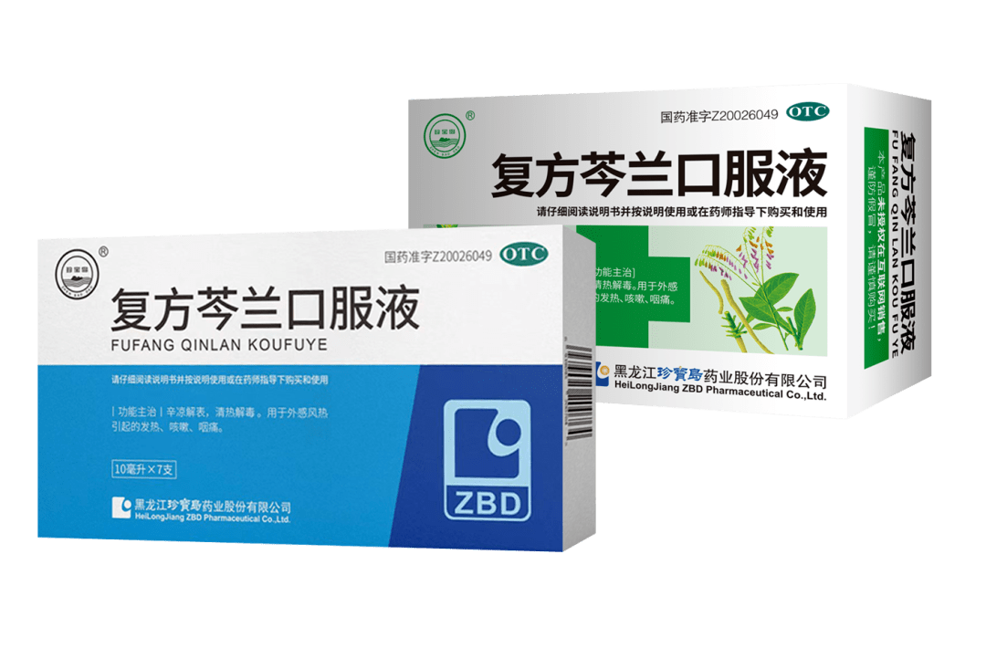 珍宝岛复方芩兰口服液再入陕西新冠中医药预防方案_保障_运营_供应