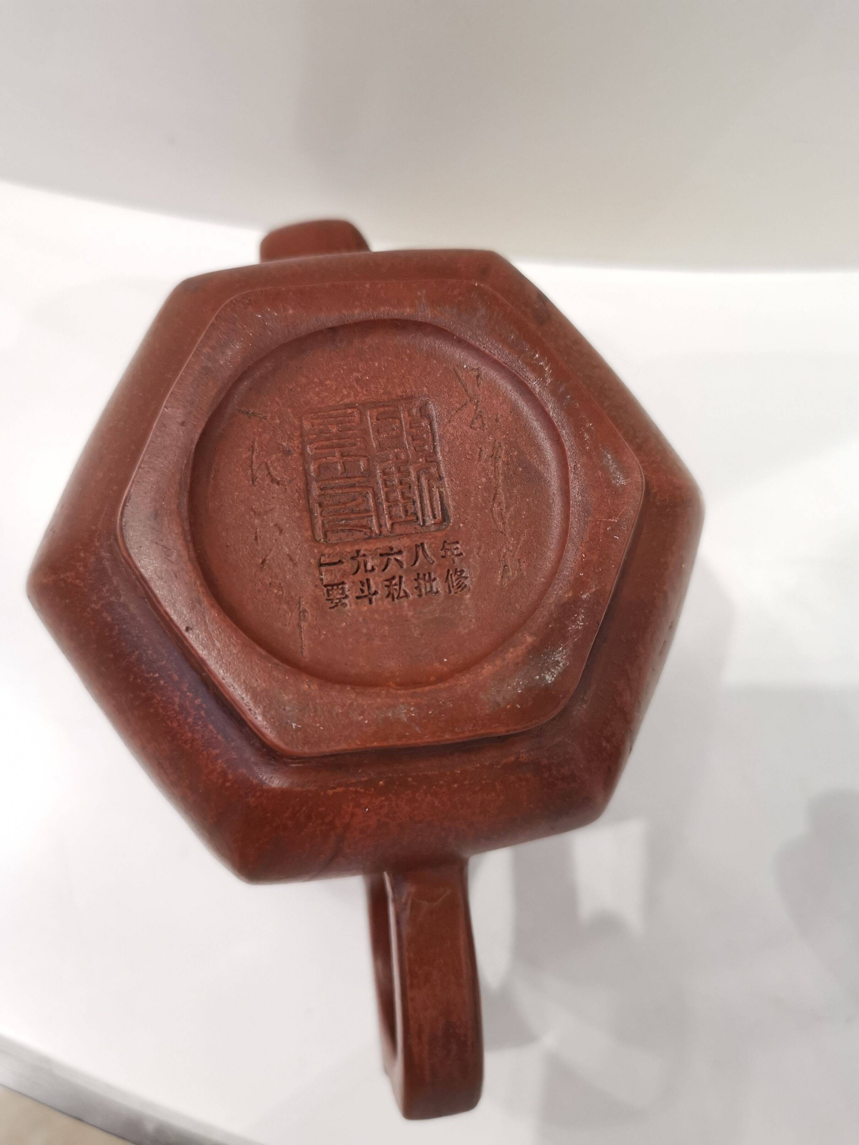 精品推荐——顾景舟紫砂壶_宜兴_工艺美术_年代