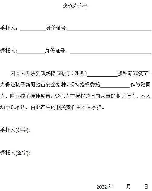 苏康码,并自觉做好个人防护,全程正确佩戴好口罩,配合进行体温测量