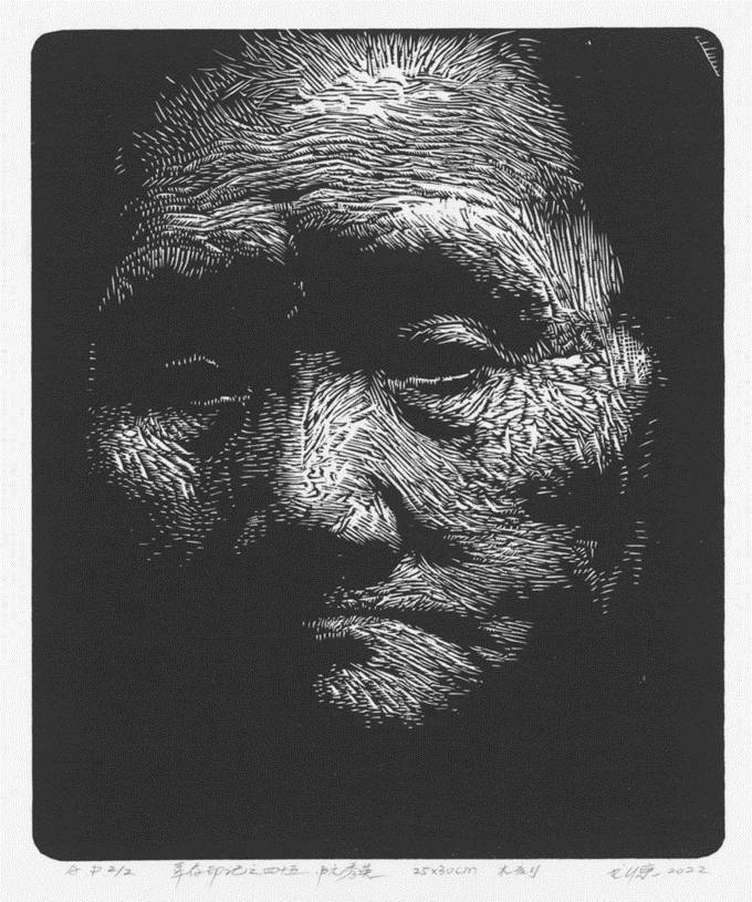 王杰斌周文彬 木刻:金石生路洪才 木刻:蔡家祥郑锦阳 木刻:彭伟周智林