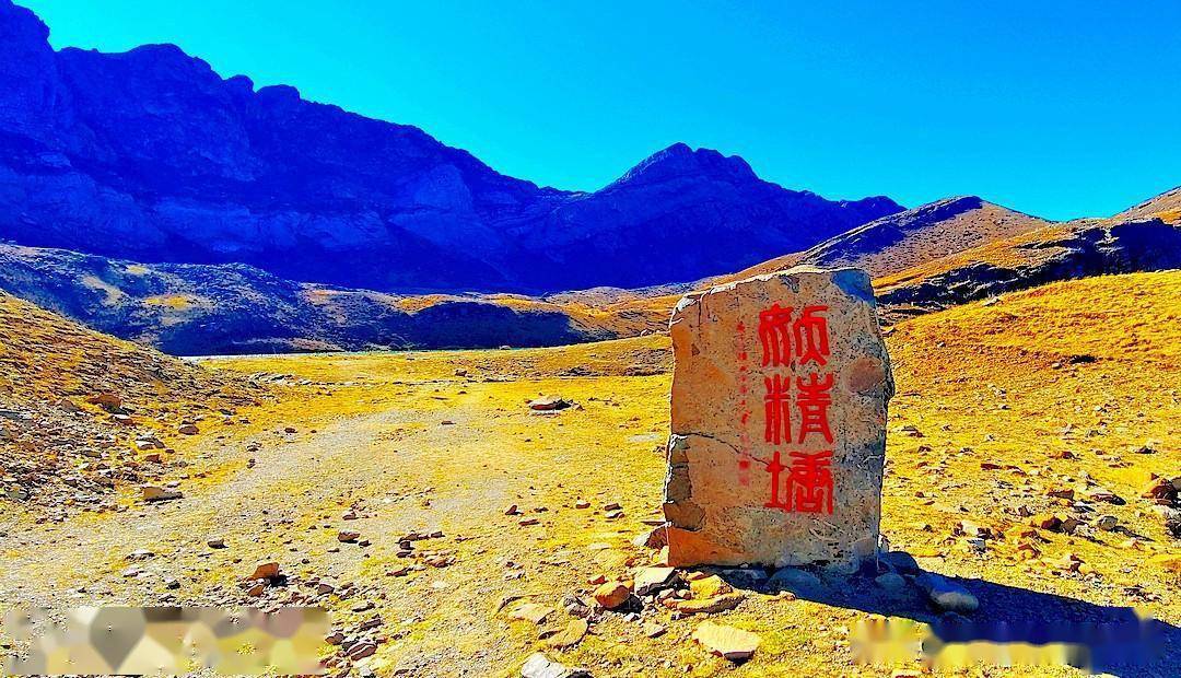 藏在昆明的神仙秘境:东川"妖精塘"无限风光在险峰_山峰_周边_仙境