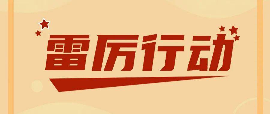 华东政法大学2021-2022学年社会奖助学金候选学生名单公示_学生处