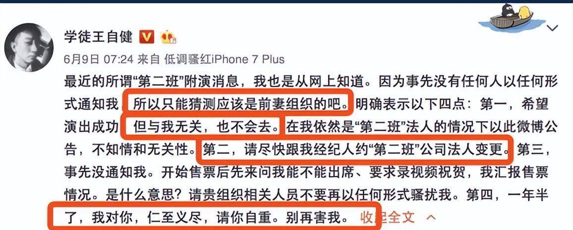 脱口秀鼻祖靠“刷马桶”回归 ，让观众们再次想起了那个人！