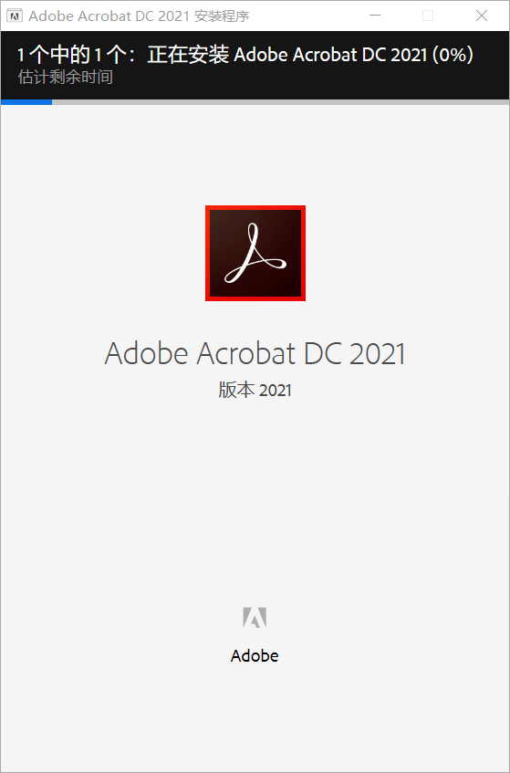 Acrobat DC 2021安拆教程PDF编纂器全版本下载