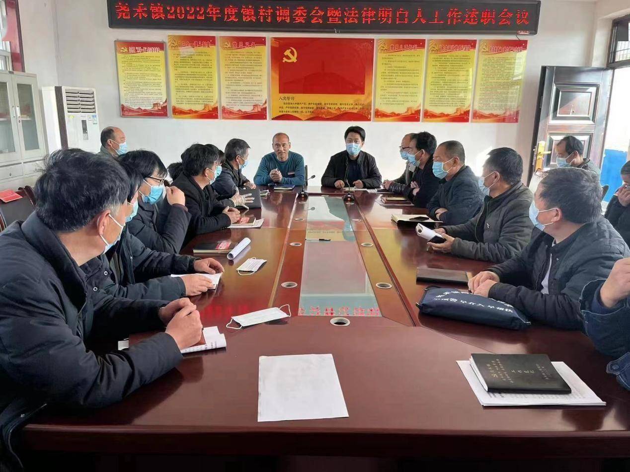 县尧禾司法所:镇村调委会暨"法律明白人"年终述职_工作_群众_尧禾镇