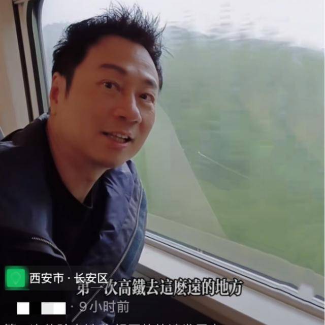 黎耀祥发视频慨叹：内地的高铁恬逸又便利。网友：实会投其所好