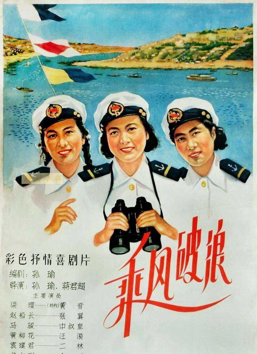 让时光倒流70年,追忆美好时光,记50年代电影海报宣传年画_秦怡_武兆堤