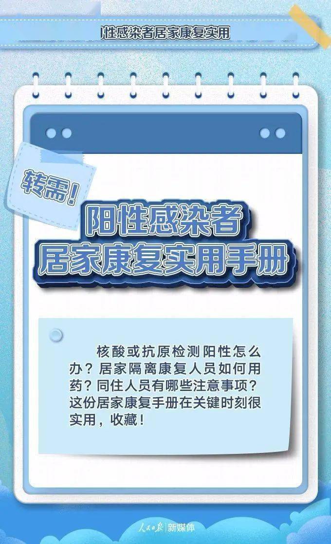 24小时可拨打！龙岩公布全市医疗机构安康办事热线→