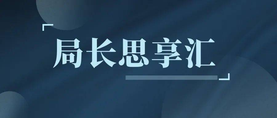 成都：五個維度健全長護險制度