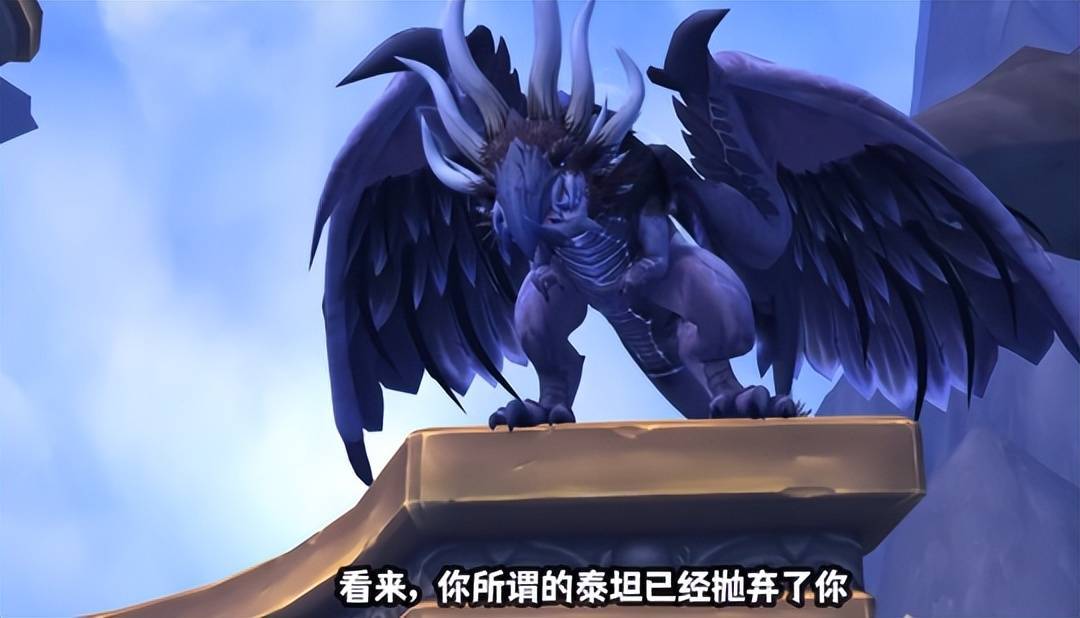魔兽10.0团本结局cg曝光,泰坦背叛了艾泽拉斯?_始祖_巨龙_龙王