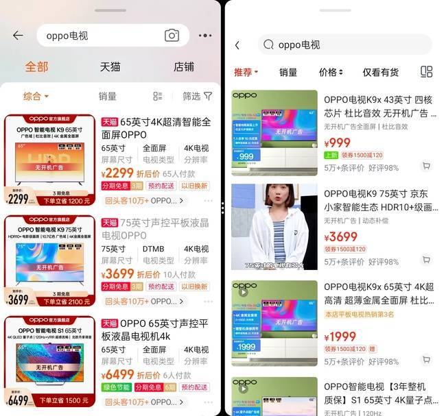 突破自身打造折叠屏手机新体验——OPPO Find N2全面评测