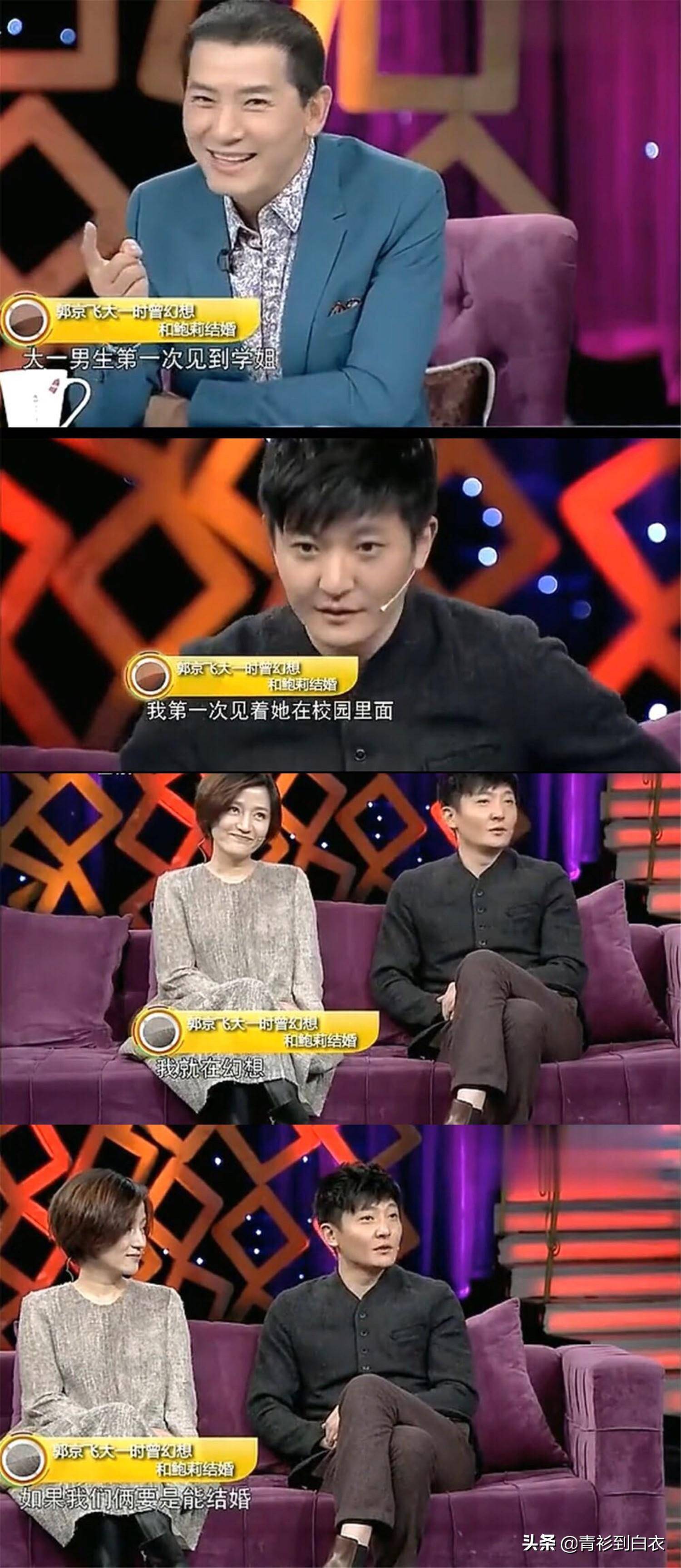 第一眼看到学姐鲍莉,他是这样说的:"看到她从赵老师那里走过来,我想