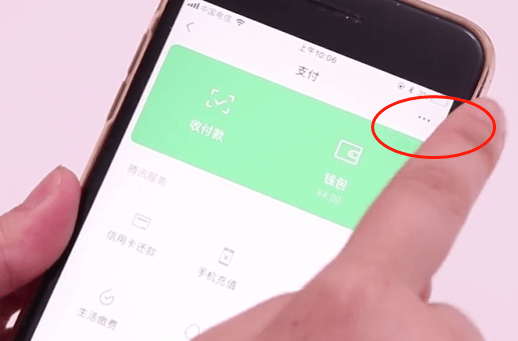 微信红包iu_38元微信红包什么意思_红包wxid