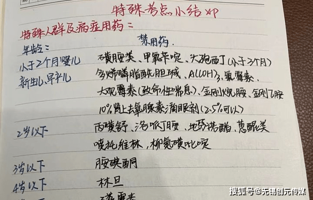 这都可以（律师资格证报考条件）律师证考试资格新规 第4张