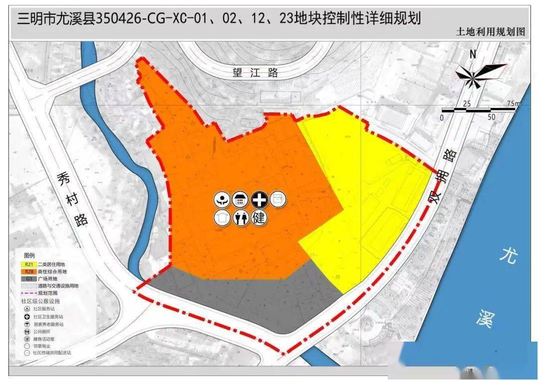 尤溪这一片区新规划两块住宅用地!_自然资源_时间_公示