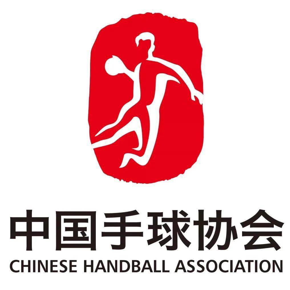 新华网:首届手球城市联赛黟县举办 展现全民健身累累硕果_运动_中国