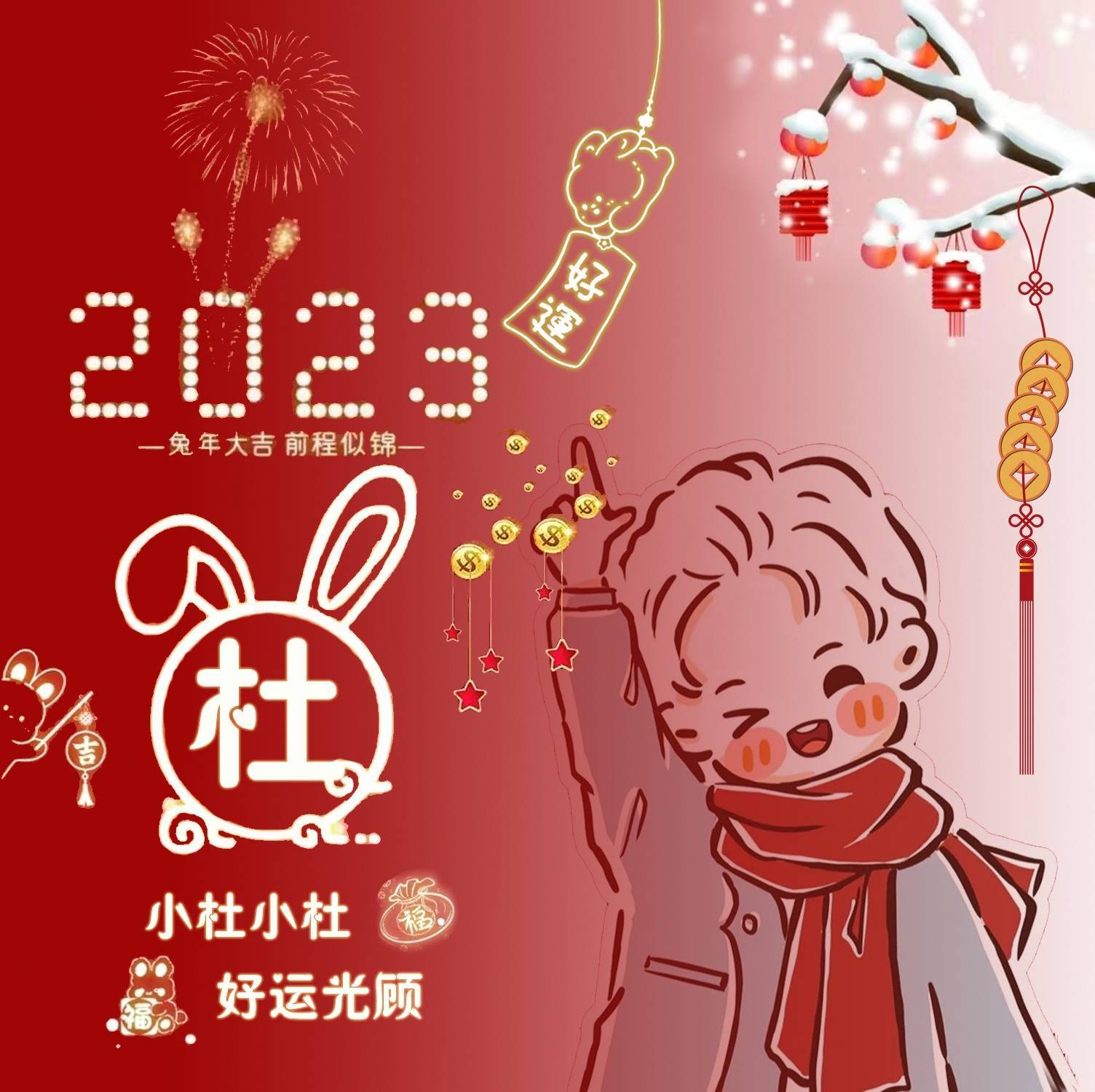 你的微信头像该换新了,今日新款情侣可爱特效签名头像,不要错过!