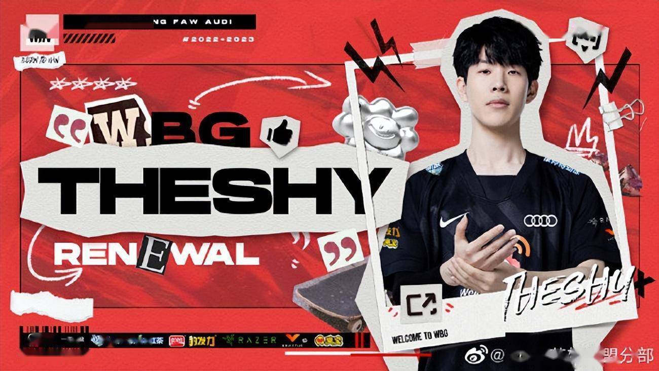 lol:wbg公布新赛季大名单,lpl春季赛"第二阵容"集齐_light_crisp