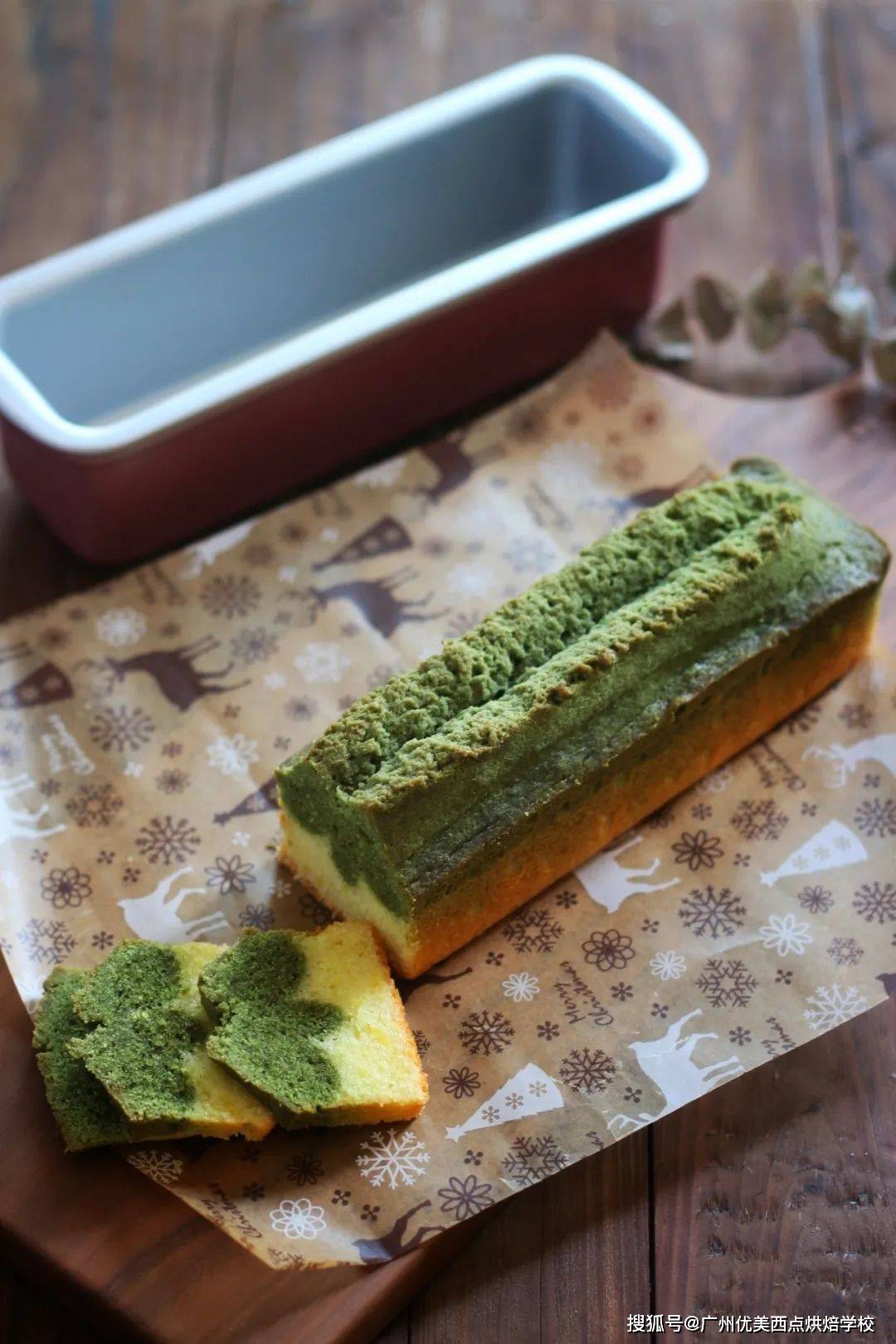 two-color pound cake