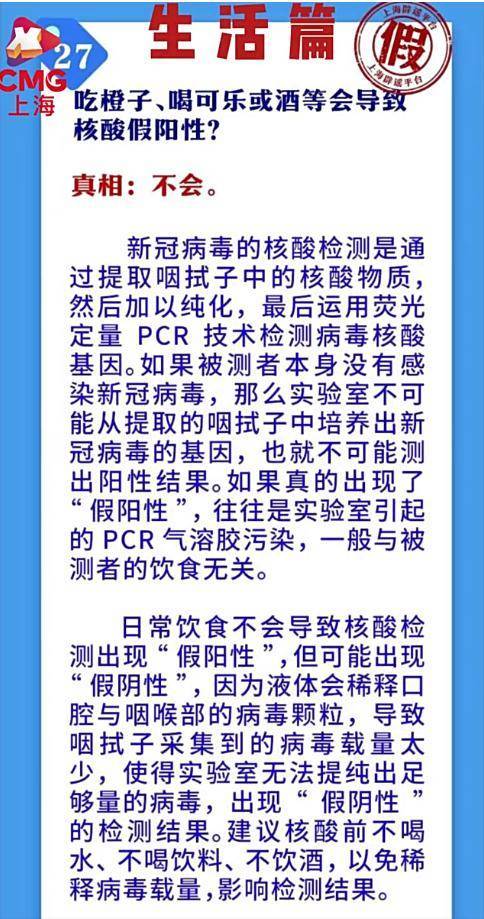 盐水漱口能预防新冠？戴口罩会引发肺结节？那些涉疫谣言不要信！