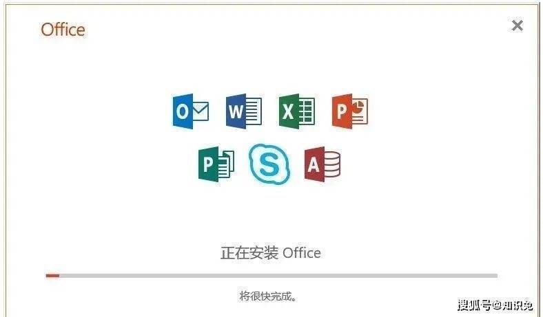 【office2019下载、安装及激活】Office2019官方下载完整版安装图文教程