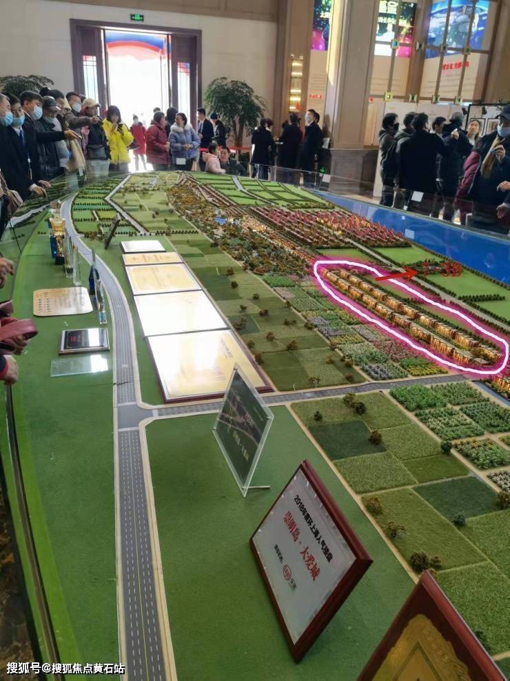 崇明岛大爱城看房班车点(发车地点及发车时间)_手机搜狐网