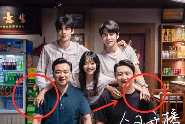 《以家人之名》海报透露结局,尖尖官配并非凌霄,子秋抱得美人归_剧情