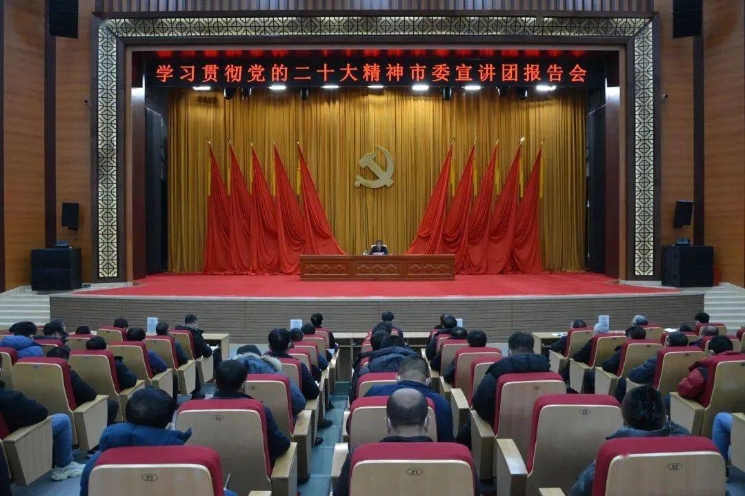 市委书记李庆文宣讲党的二十大精神_和龙_发展_群众