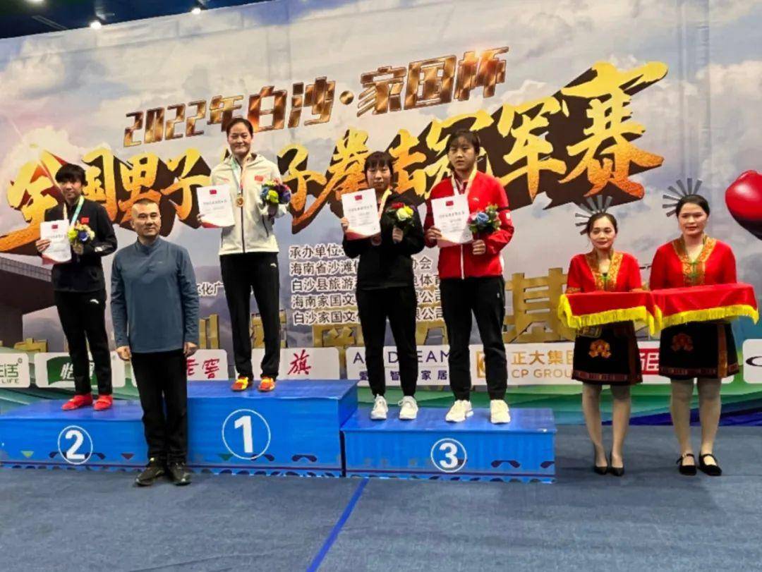 2022年全国女子拳击冠军赛 黑龙江队获得两银一铜_比赛_汪丽娜_苏鹏雁