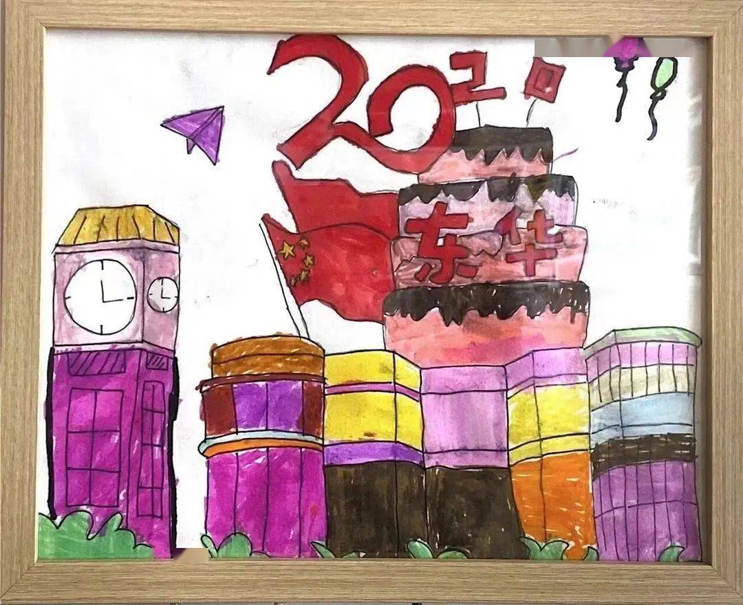 幼儿园20周年庆绘画图片
