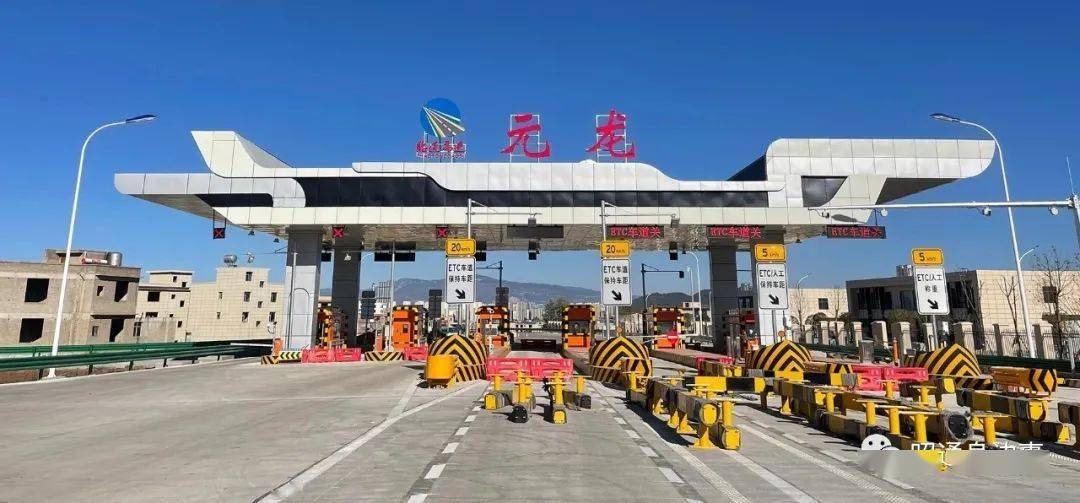 昭阳西环高速即将通车,设4个收费站,收费标准为……_昭通_来源_服务