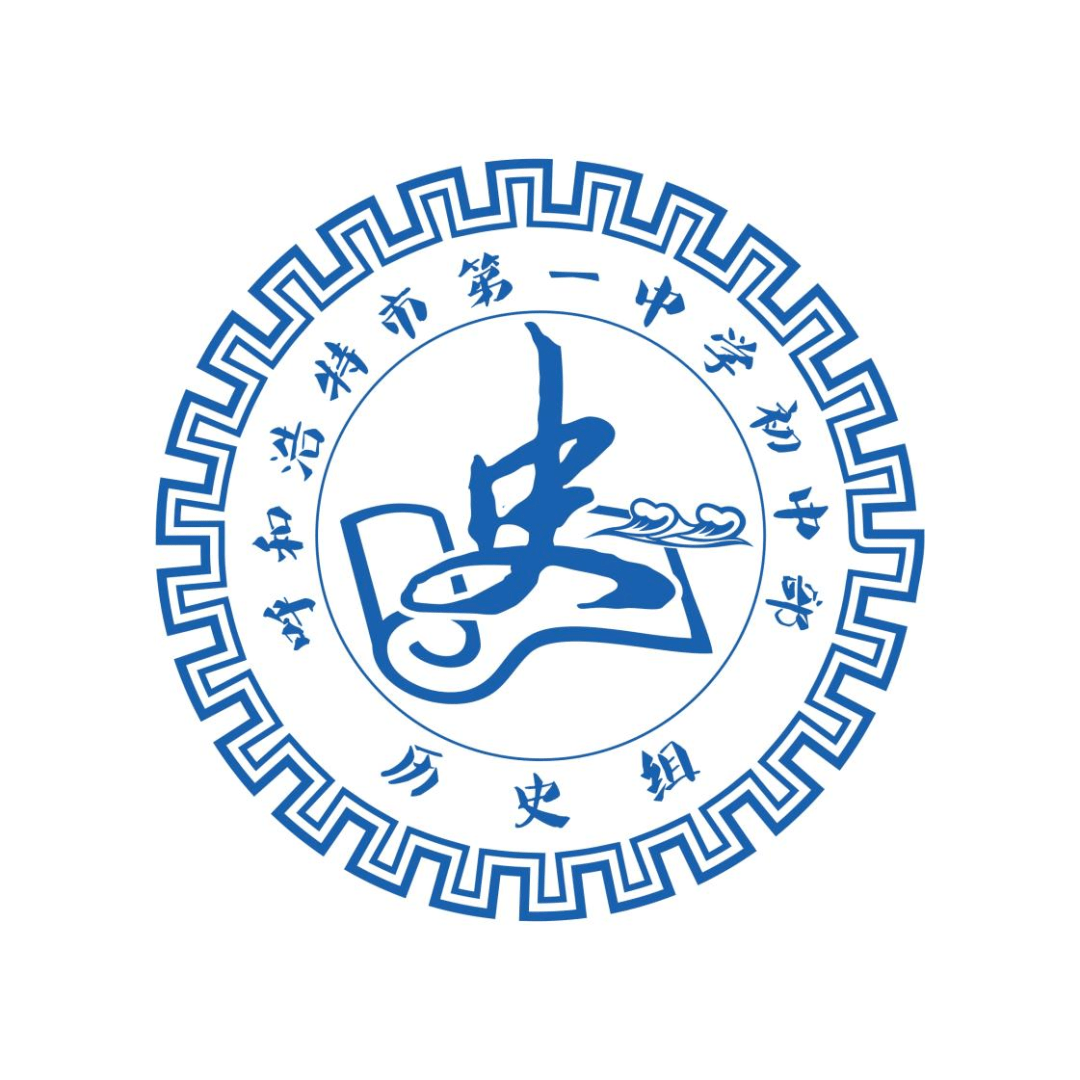 历史社团logo图片