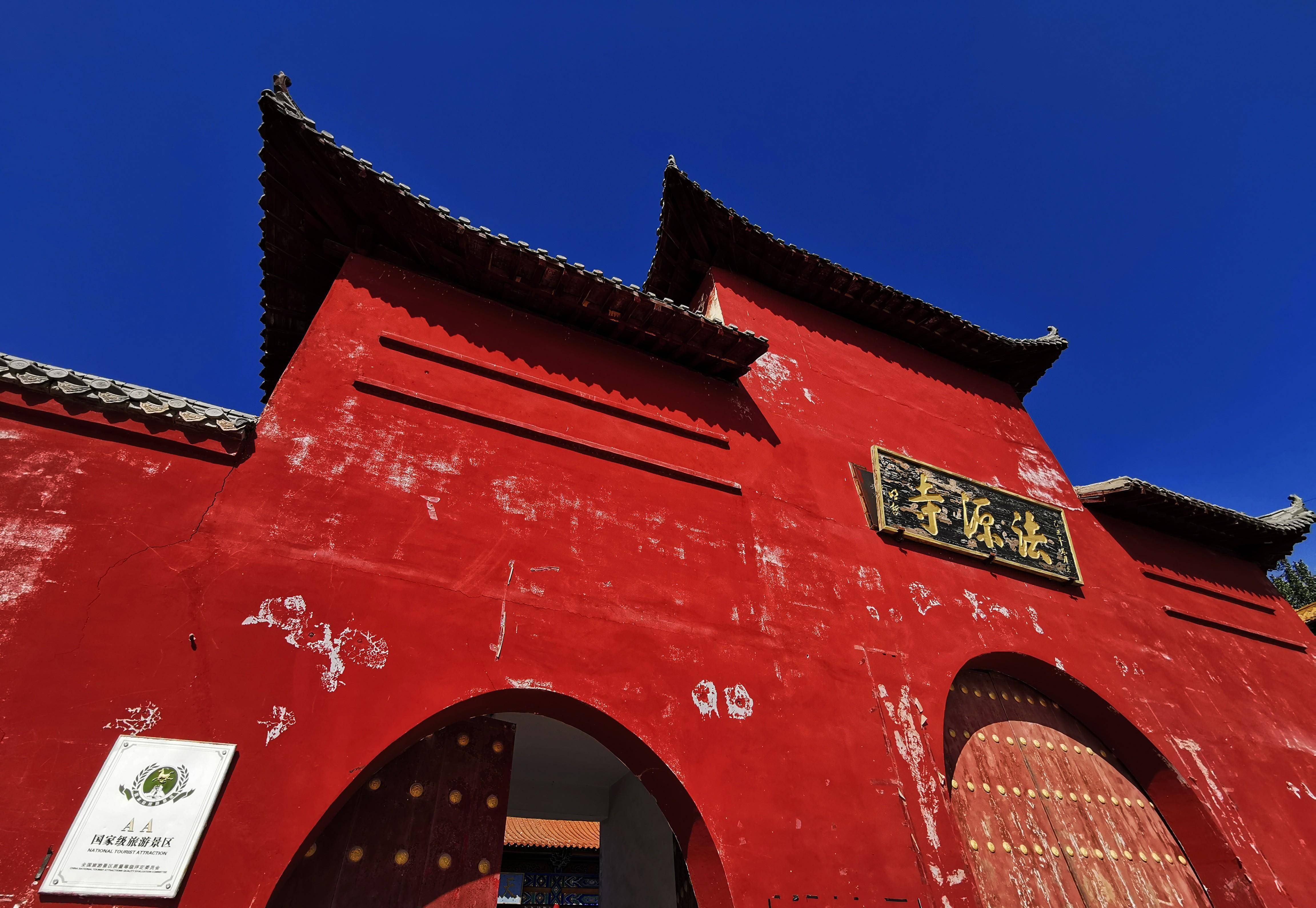 定陶左山寺,千年前的曹州第一丛林,春秋史官左丘明故里_年间_左岗