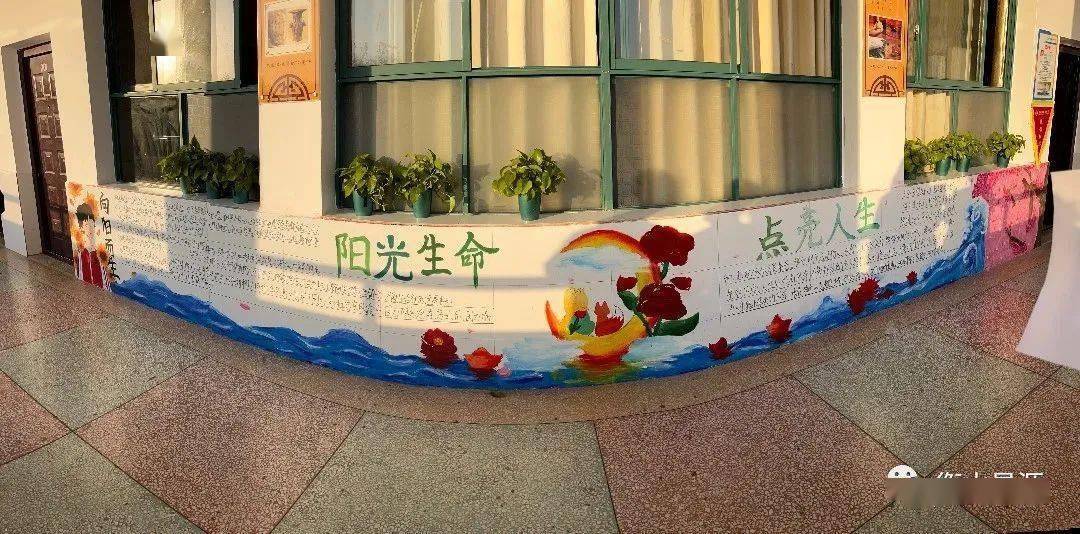 阳光生命,点亮人生 ——星源学校开展心理健康教育系列活动_成长_创作