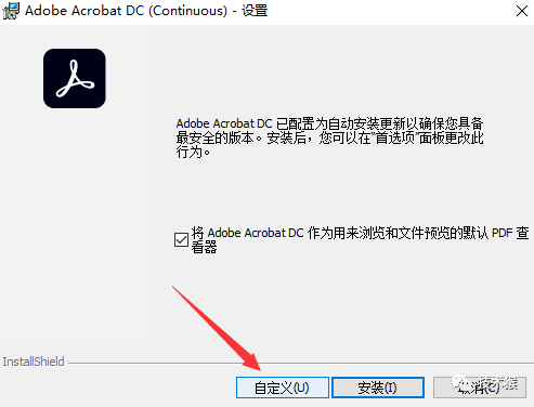 效率东西丨Adobe Acrobat Pro DC 2020 （PDF阅读器）pdf编纂器全版本下载