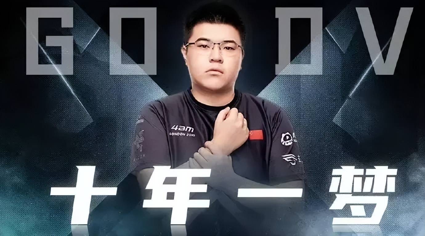 韦神"再次退役"?每天苦练lol有意复出,却栽在原神上了!