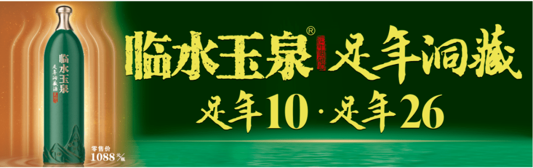 临水玉泉工业园项目正式奠基!为一杯酒"下足功夫"_金东_发展_霍邱县