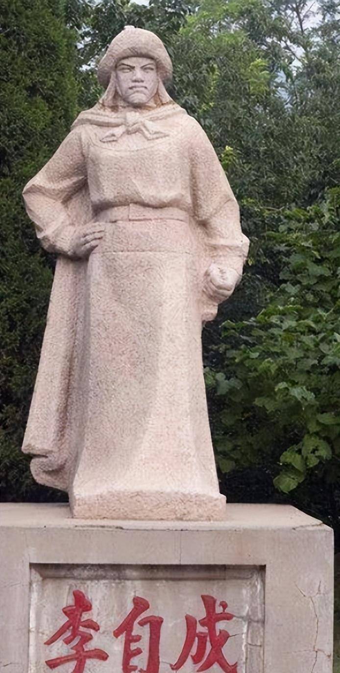 明朝石碑,碑文重塑历史,学者:请停止对李自成的污蔑_义军_明军_高迎祥